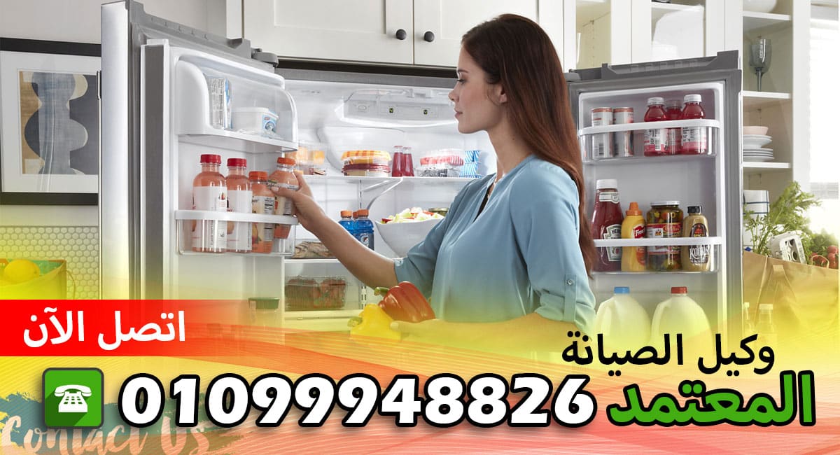 صيانة هام Haam البحيرة ابو حمص