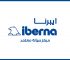 شركة ايبرنا في محافظة الدقهلية
