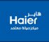 شركة هاير في محافظة الدقهلية
