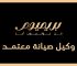 WhatsApp Image 2022-09-07 at 11.56.56 AM (1)